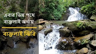 The Most Beautiful Baklai Waterfall Trails | Bandarban S3 - E2