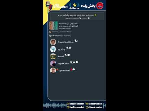 از اسلحه کشی تا بانک کاغذی بابک زنجانی گفتگو با سیف عباس چاوشیان رسانه آزاد