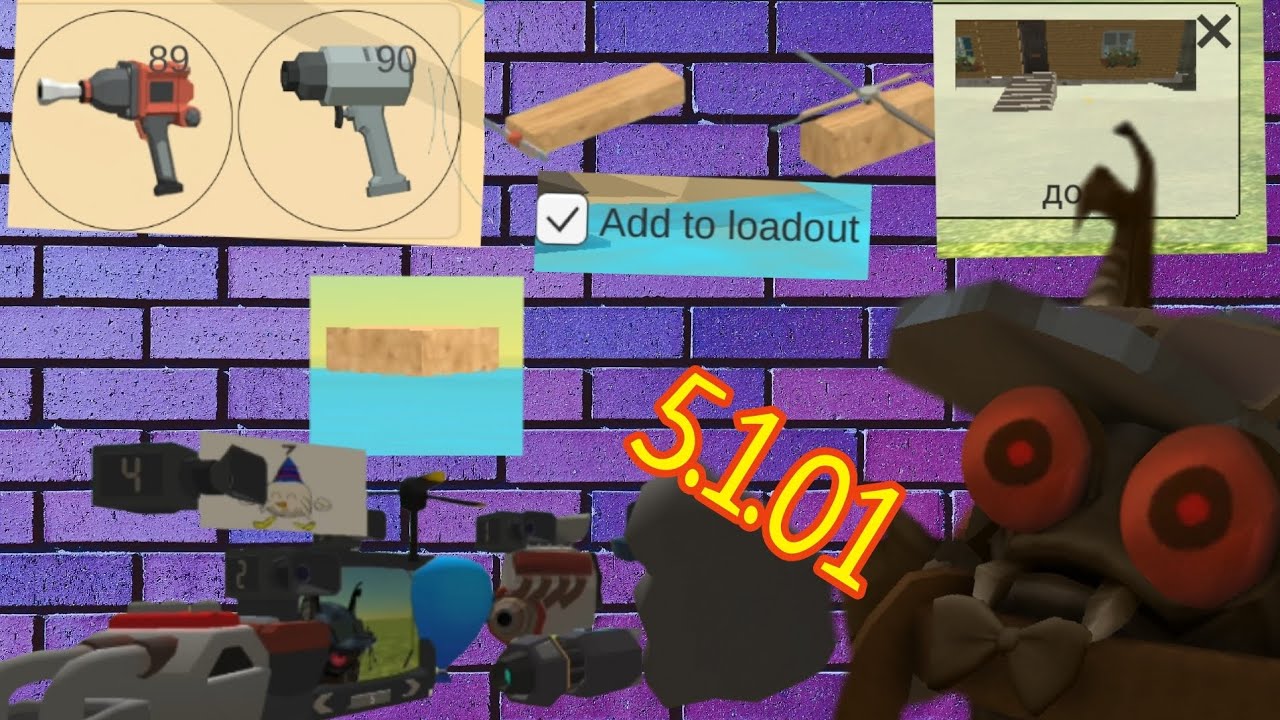 5.2.01 а не 5.1.01