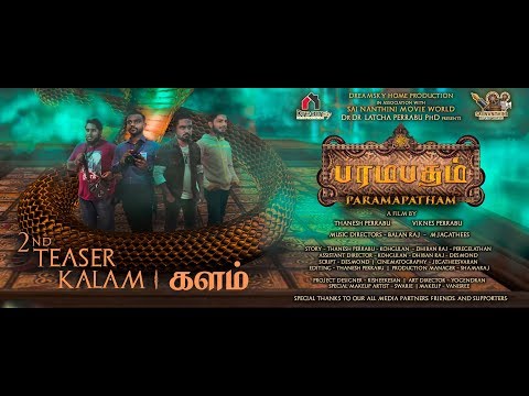 PARAMAPATHAM | 2nd Teaser - KALAM | SNMW | Thanesh Perrabu | Viknes Perrabu