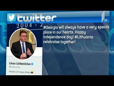 #26მაისი - მსოფლიო ლიდერების მილოცვები