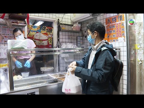 東張西望｜疫下香港食肆大停業｜深夜食堂堅持開到半夜｜用心為港人提供美食