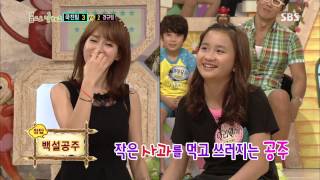 붕어빵 130727 #4(6)