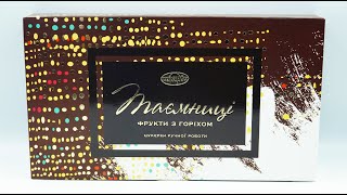 Secrets Fruits With Nuts Set Of Candies Unboxing Aesthetic Atmospheric