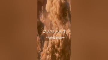 سورة  القيامة / أحمد خضر