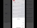 شرح الرهان التراكمي ايجابيات وسلبيات 1xbet