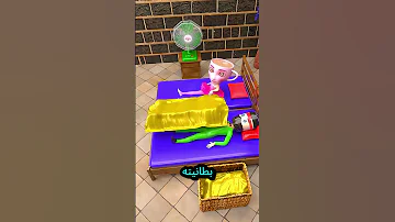 من فضلك يا بني لا تطفئ المروحة 