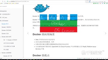 千锋Java教程：24 Docker 简介