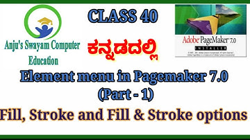 40. Element Menu - Fill, Stroke and Fill & Stroke options in Pagemaker 7.0