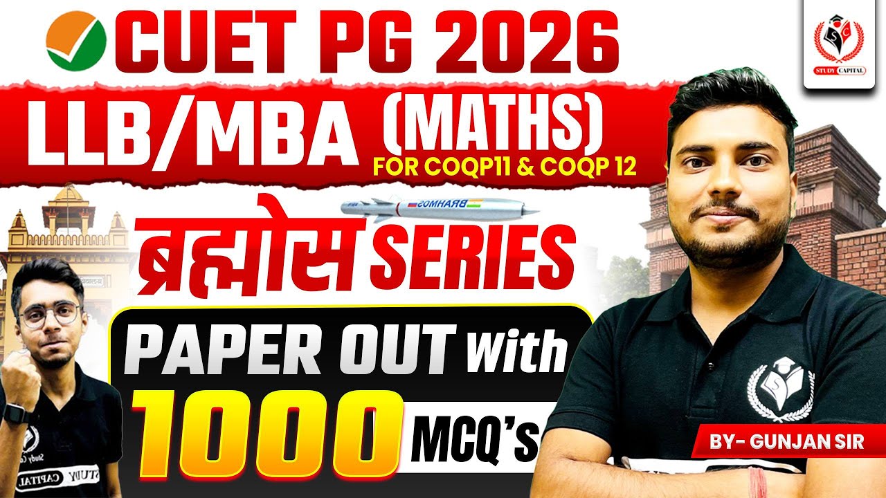 CUET PG 2026 LLB/MBA COQP-11 & COQP-12 PAPER OUT Maths with 1000 MCQ's ब्रह्मोस सीरीज 60 Days