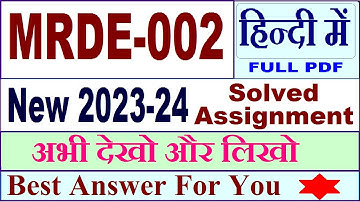 MRDE 002 solved assignment 2023-24 in Hindi / mrde 002 solved assignment 2024 / ignou mrde 002