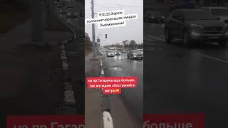 #львів любезно прислал в #харьков #тцк