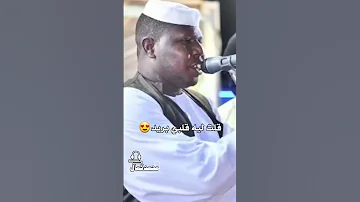 يا دكتور تراني مريض إبداع ودالكرنكي اغاني سودانية ودالكرنكي 