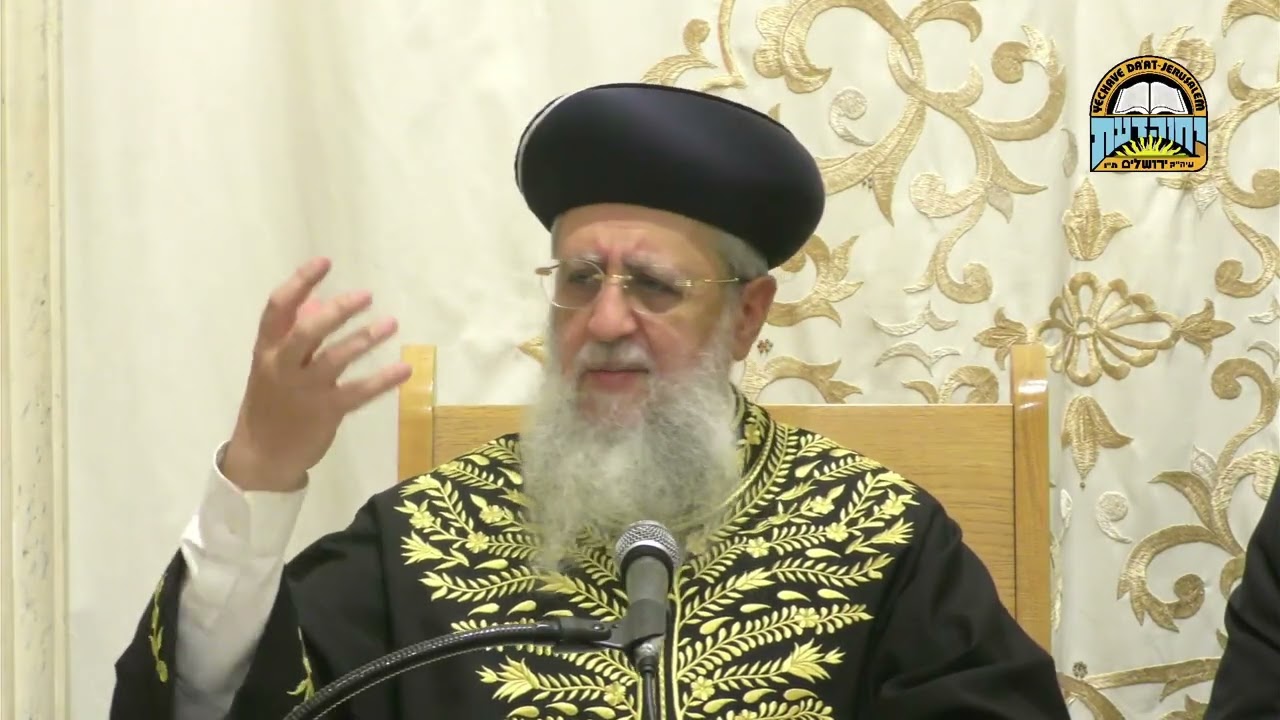 Uploads from יחוה דעת Yechave Daat