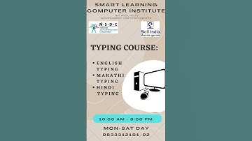 Computer training institute in Panvel #newpanvel #computertraininginstitute  #viralvideo #computer