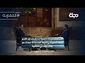 أسرار وتوضيحات حصرية من رئيس حزب تقدم محمد الحلبوسي الليلة الساعة 10 مساء مع سامر جواد في المقاربة 