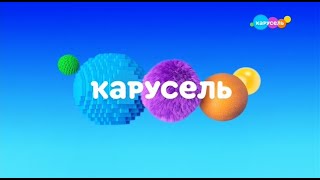 Фрагмент Эфира (Карусель, 1 Июня 2024, 15:01 Мск)