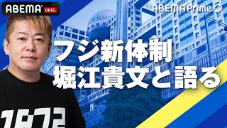 ABEMA Prime #アベプラ【公式】の配信のサムネイル画像