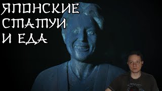 Я Попробовал ХУДШУЮ Японскую Еду (Чтобы Вам Не Пришлось) | Реакция WhoTheHellCares