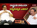 Ex vice president venkaiah naidu about reasons for not offering president post open heart with rk