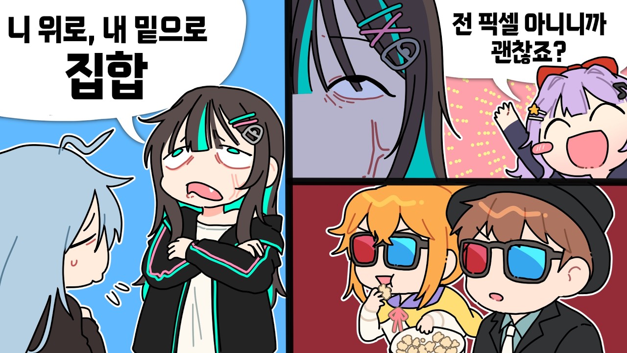 강지악녀뚜띠설백임나은윤이샘너불행돌눈꽃루다남봉연비니 집합