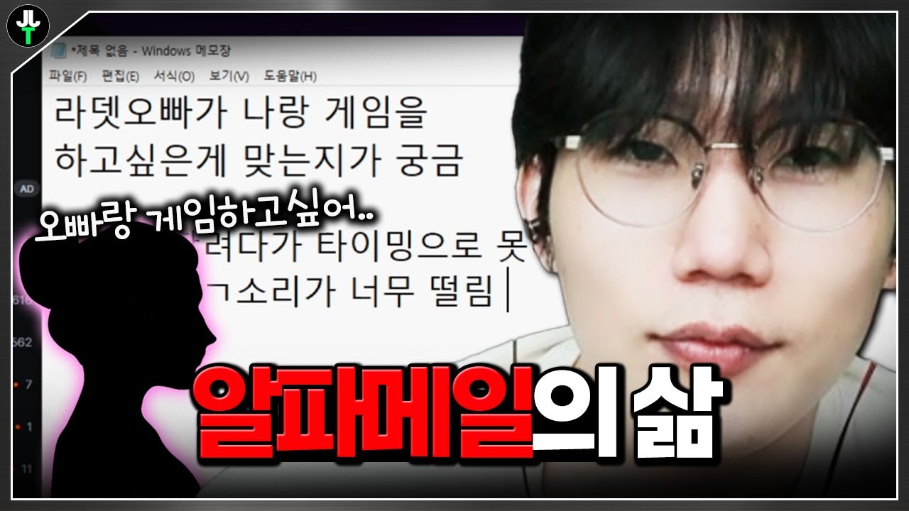 오빠 나랑 게임 언제 할 거야?