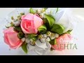 🌺 Чайные Розы канзаши из Лент  / 🌺 Tea Roses kanzashi ribbons