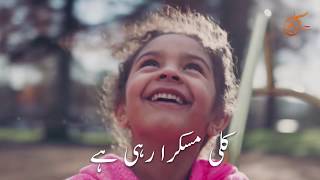 EID Mubarak 2019 - Eid Speacial Whatsapp Status 2019 _ Kids Whatsapp Status Eid screenshot 2