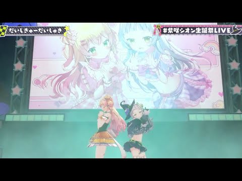 [Murasaki Shion] [3D] - だいしきゅーだいしゅき (Daisikyu Daisyuki) / femme fatale w. Nene
