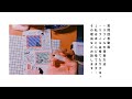 【手帳の質問に答えたい!】第一回🩷書いたリフィルの保管方法🩷