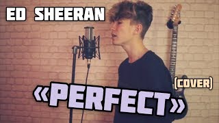 Ed Sheeran — Perfect (cover)