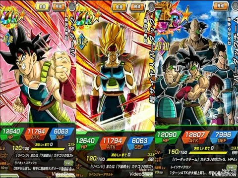 ［ドッカンバトル］バーダックチーム&超サイヤ人バーダック　必殺技モーション