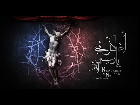 اجمل 30 دقيقة من اروع الحان وصلوات اسبوع الالام والبصخة المقدسة