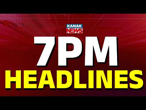 ସନ୍ଧ୍ୟା ୭ର ବଡ଼ ଖବର  | 7PM Headlines | 1st July 2026 | Odia News | Breaking News | Kanak News