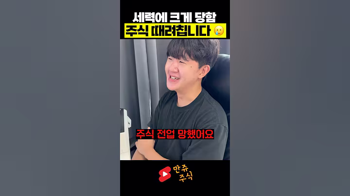 주린이의 희망, 주식 멘토 디앤서 이젠 안녕😭👋