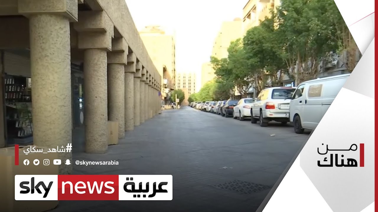 شارع الثميري أقدم شوارع السعودية.. حيث في كل زاوية قصة | #من_هناك
 - نشر قبل 3 ساعة
