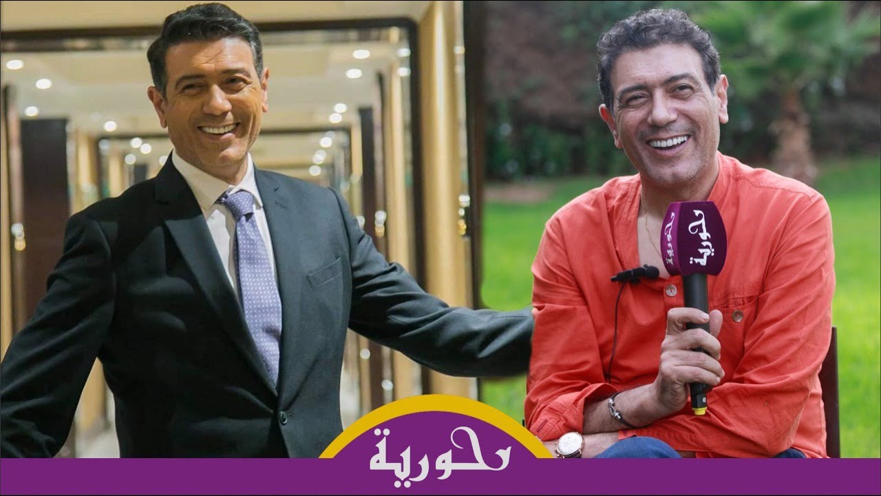 الممثل المصري أحمد وفيق يتحدث عن سبب اختياره "زوجة مغربية" وهذا ما قاله لأول مرة بـ"الداريجة"