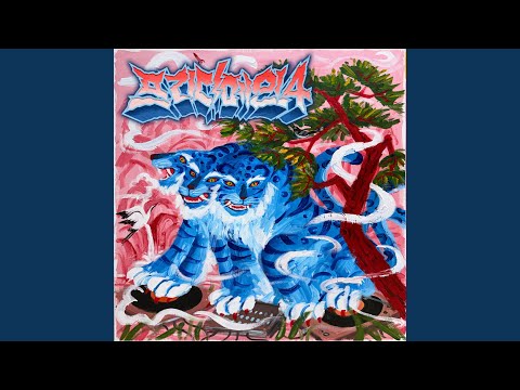 B-Free & FREE THE MANE - FTM4 [Intro] (feat. The Flower of Life Trio)