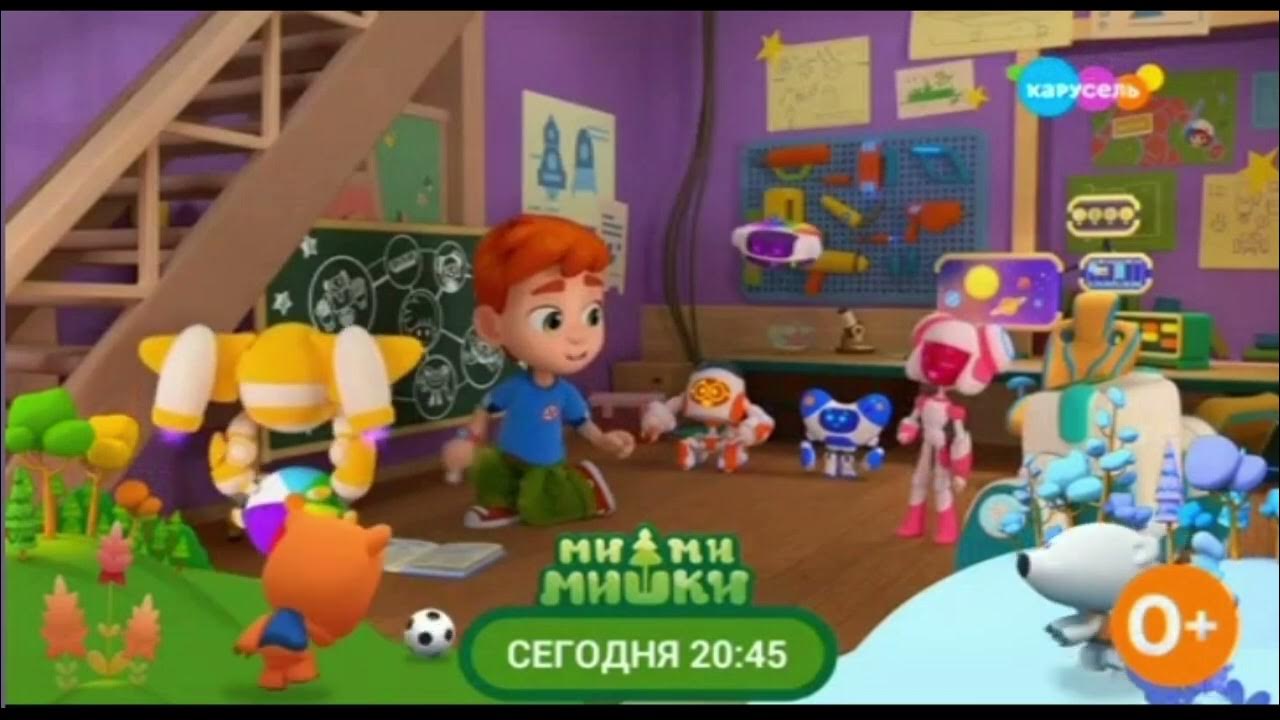 Карусель плашка ми ми мишки - YouTube