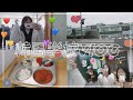 [韓国vlog]韓国の学生の一日💞タクシーで登校?!🚖韓国給食🍴