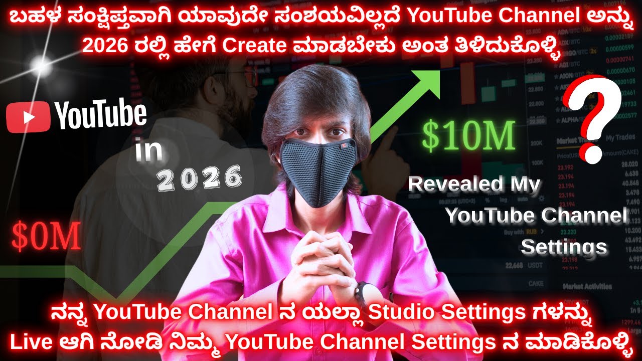 How To Create A YouTube Channel In Kannada Language 2026 | Detailed Explanation.
