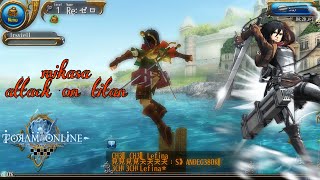 Cosplay mikasa attack on titan - Toram Online