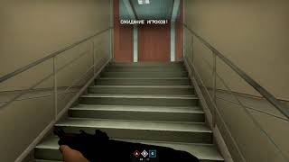 Insurgency Heartbeat Sound Effect