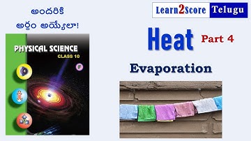 Evaporation | AP 10th Class Physical Science Heat Chapter in Telugu