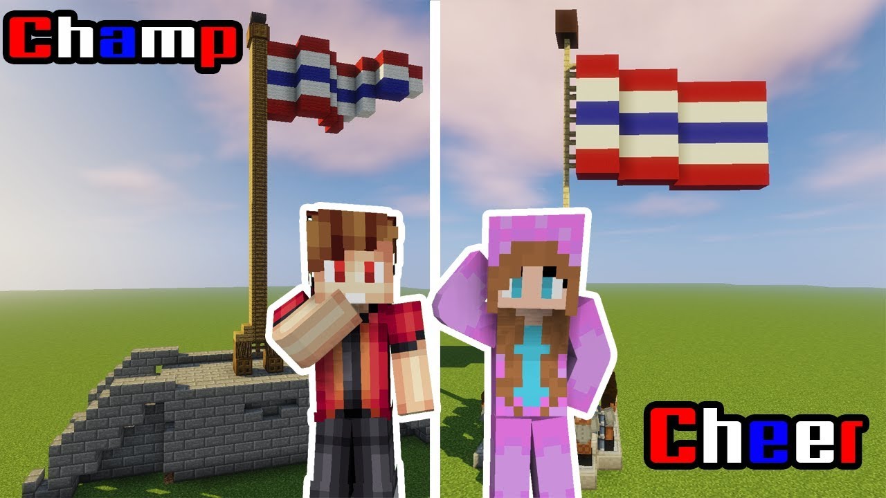 เราคนไทย!!? เมื่อพี่แชมป์กับน้องเชียร์สร้างธงชาติไทย [Minecraft E-sport]