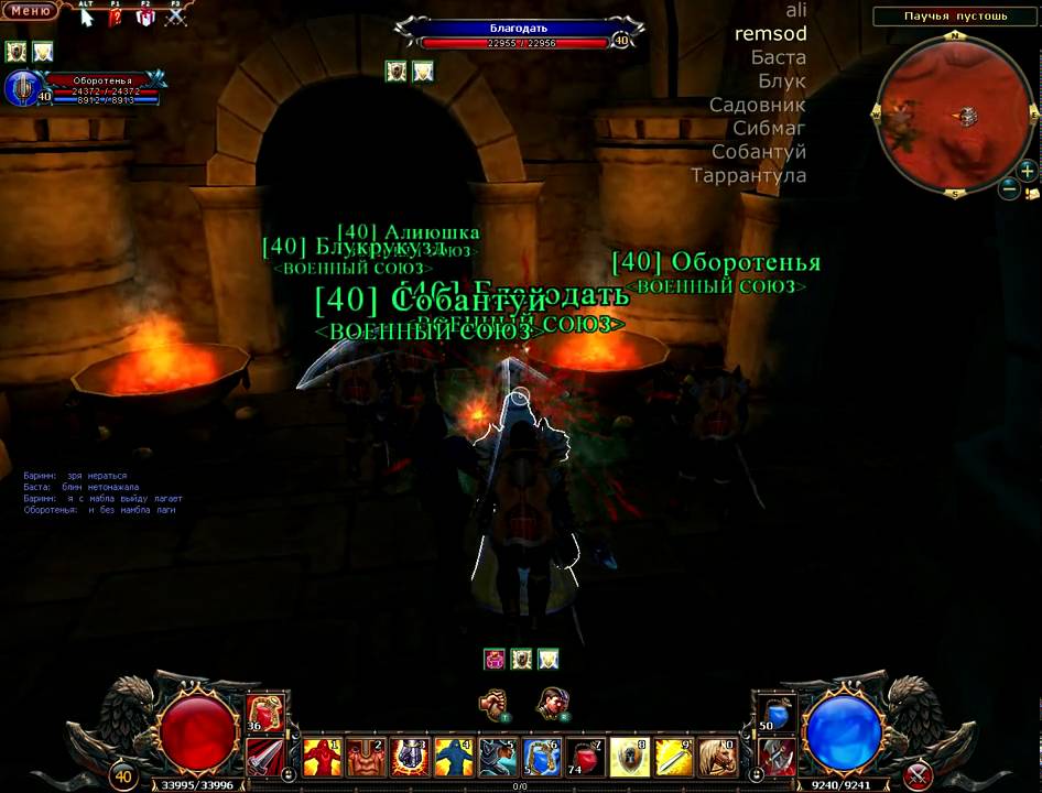 nblade 2010-07-18 20-50-41-59.avi