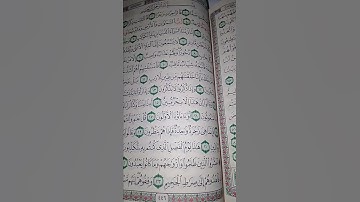 ما معنى احشروا الذين ظلموا وازواجهم #سورة #الصافات