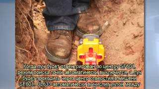 UL633 Automatic Spot Match  Pусский