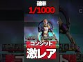 ※見たら奇跡※ 新キャラ"コンジット"の激レアモーションが面白すぎる件wwww  #apex #apexlegends