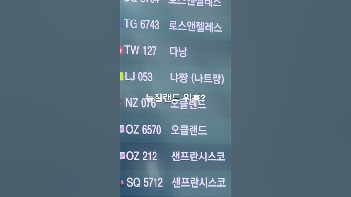 뉴질랜드 워홀 현실은? #뉴질랜드 #뉴질랜드워홀 #오클랜드 #워킹홀리데이